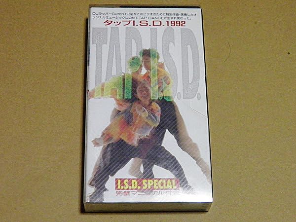 Amazon.co.jp: タップI.S.D 1992 VHS タップダンス 白髭瑛、西沢博子